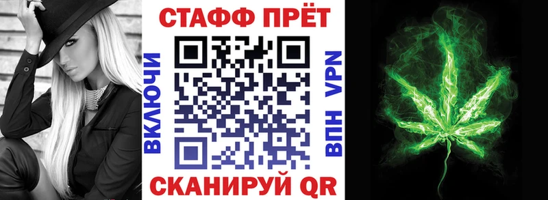 Купить закладку Белогорск A PVP МЕТАМФЕТАМИН МЕФ АМФ Гашиш Кокаин