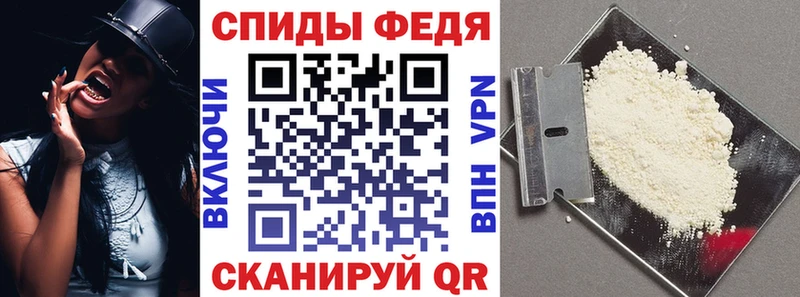 Амфетамин 97% Белогорск