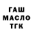 МЕТАДОН VHQ Khan_Gil_Ro