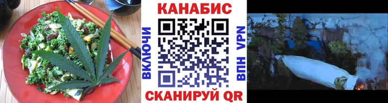 Печенье с ТГК марихуана Белогорск