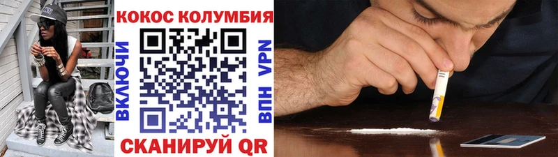 COCAIN 98%  Белогорск 