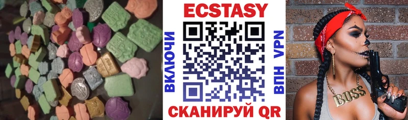 Экстази VHQ Белогорск
