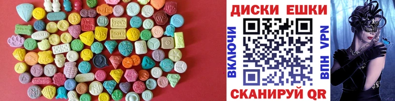 ЭКСТАЗИ бентли  купить наркоту  Белогорск 