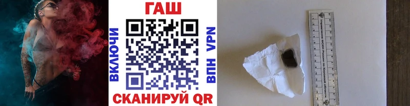 ГАШИШ гарик  Белогорск 