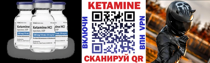 блэк спрут как зайти  Белогорск  Кетамин VHQ 
