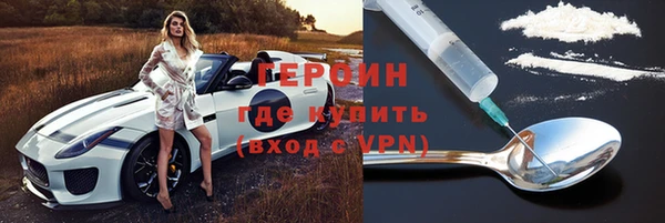 спайс Арсеньев