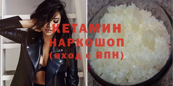 спайс Арсеньев