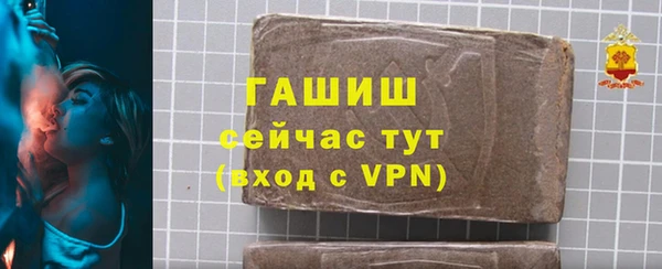 прущие грибы Армянск