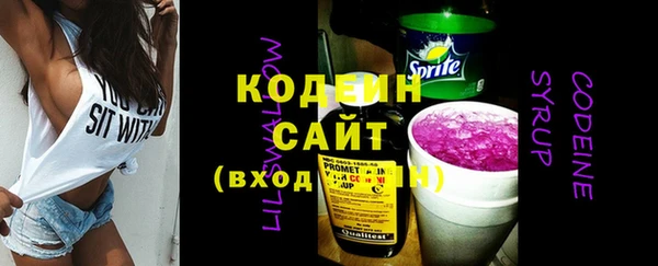 прущие грибы Армянск