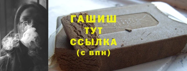 спайс Арсеньев