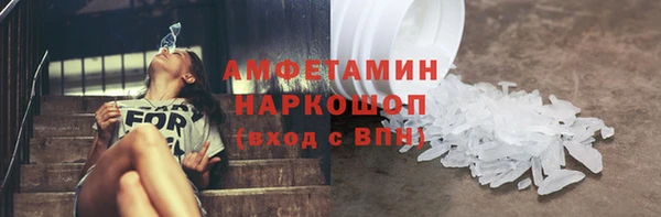 амф Аркадак