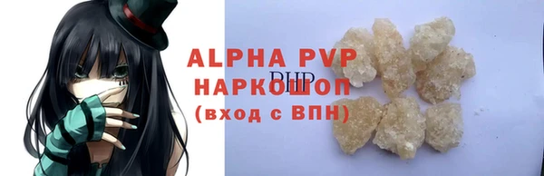 прущие грибы Армянск