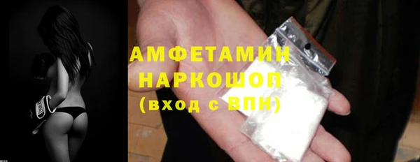 спайс Арсеньев