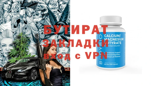 амф Аркадак