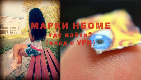 прущие грибы Армянск