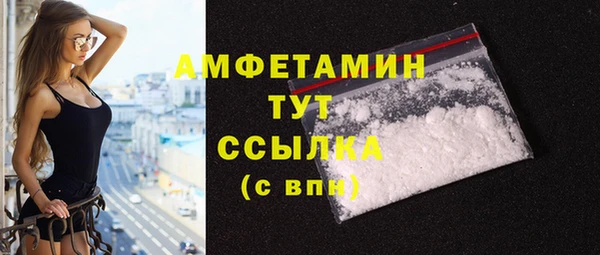прущие грибы Армянск