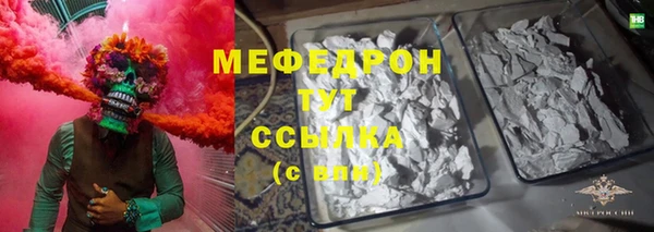 амф Аркадак