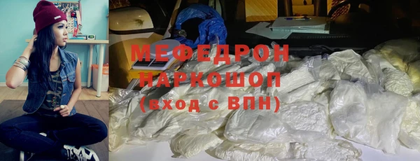 спайс Арсеньев