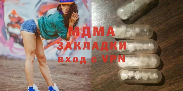 альфа пвп VHQ Алексеевка