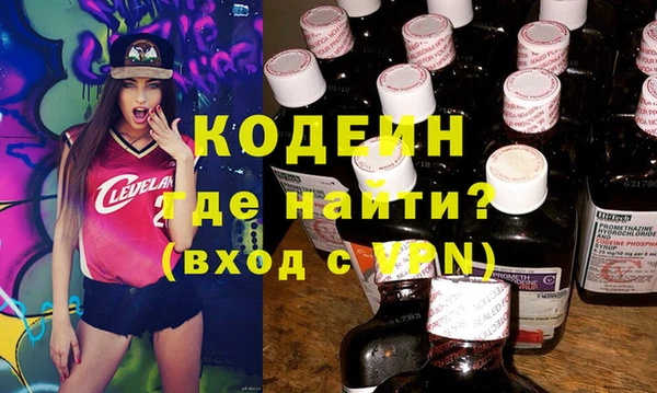 прущие грибы Армянск