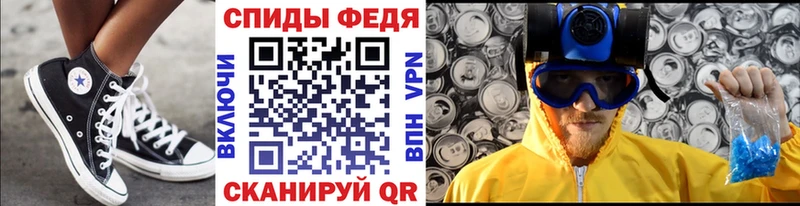 Метамфетамин Methamphetamine  kraken вход  Белогорск  закладка 