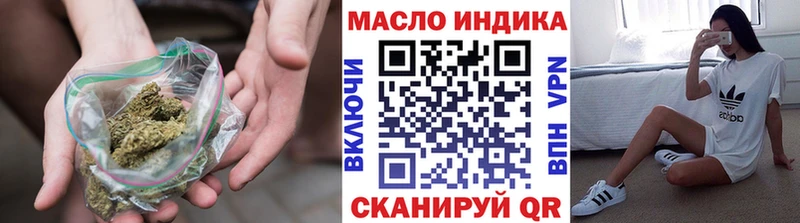 blacksprut маркетплейс  Белогорск  ТГК THC oil 