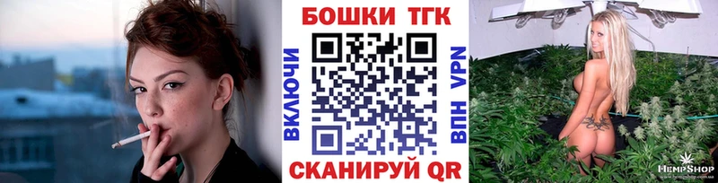 Марихуана OG Kush Белогорск